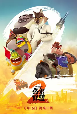 主教练好